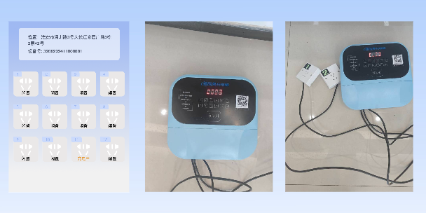 忻州两轮电动车充电桩