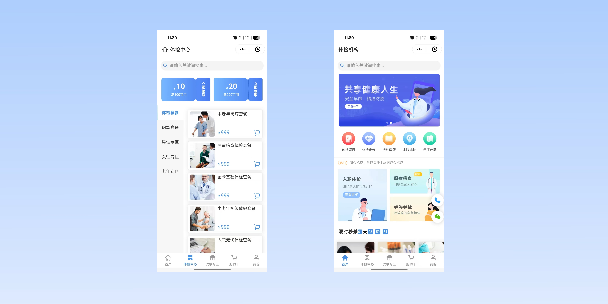 忻州在线体检预约