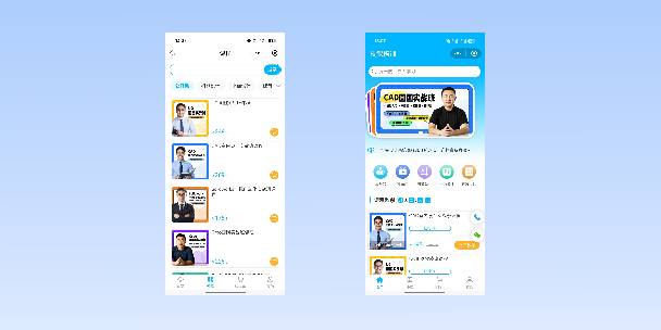 忻州在线教育商城系统