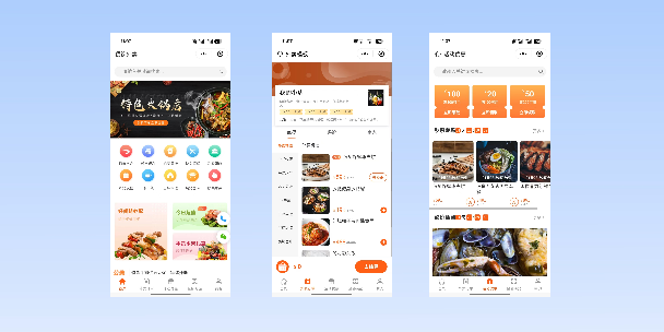 忻州餐饮外卖小程序