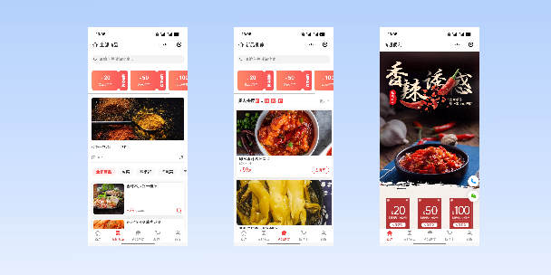 忻州商超便利商城