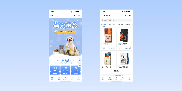 忻州宠物用品小程序